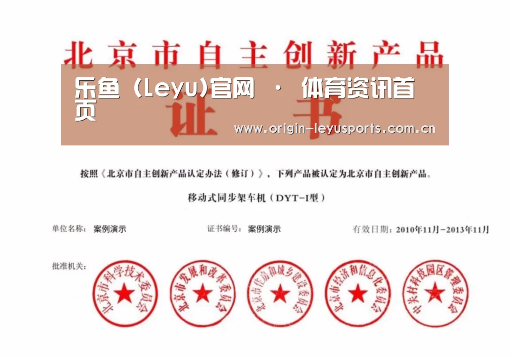 荣誉证书三