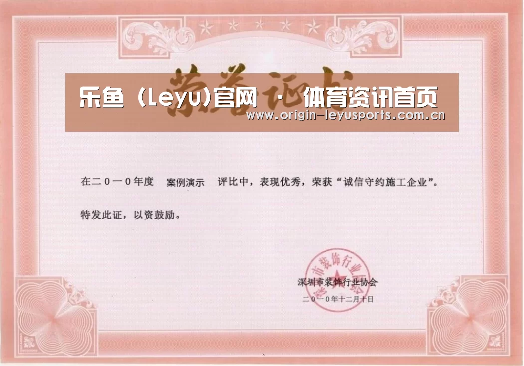 荣誉证书二