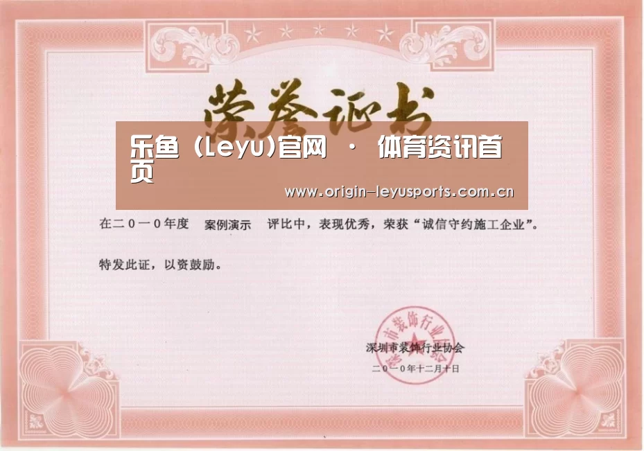 荣誉证书二(图1)