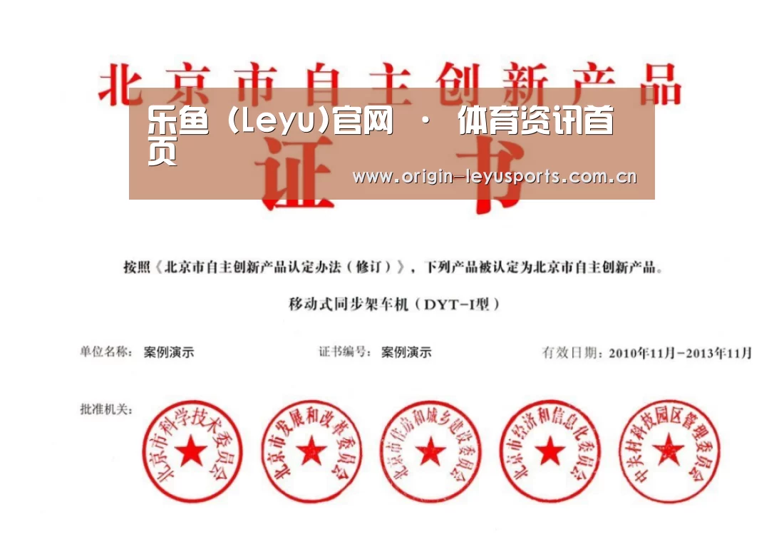 荣誉证书三(图1)