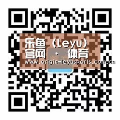 乐鱼 (Leyu)官网 · 体育资讯首页