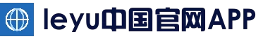 乐鱼 (Leyu)官网 · 体育资讯首页