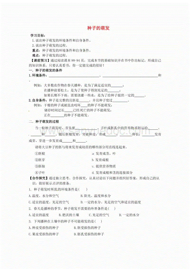 2015全国保险监管工作会议今日召开_leyu中国官网APP(图4) leyu中国官网APP