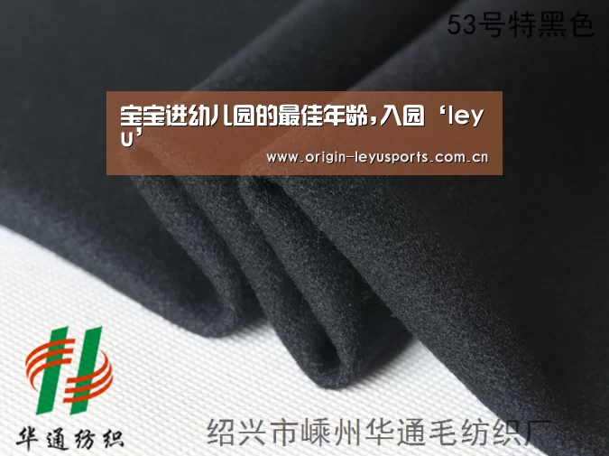 宝宝进幼儿园的最佳年龄,入园‘leyu’(图3) leyu中国官网APP